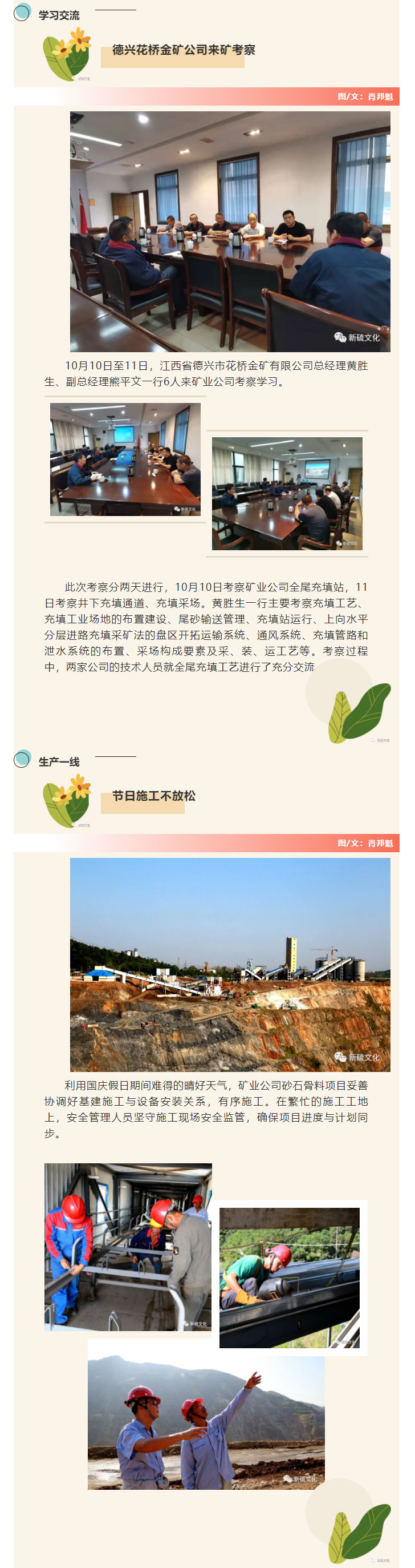 首页-suncitygroup太阳集团官方网站