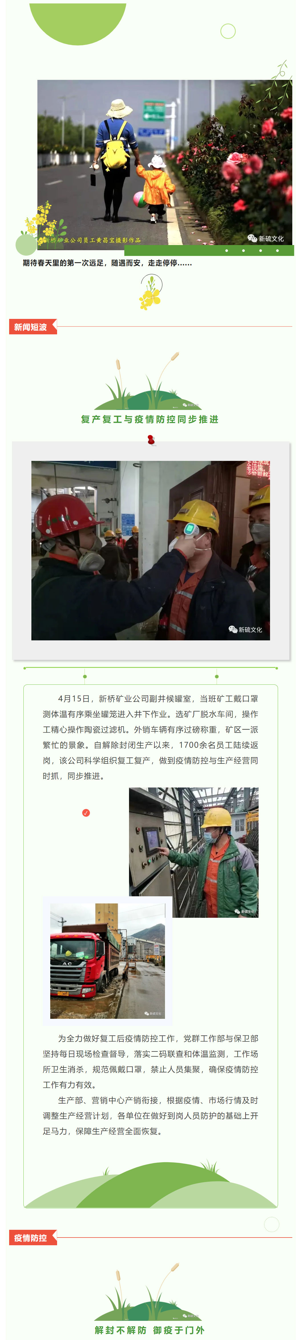 首页-suncitygroup太阳集团官方网站