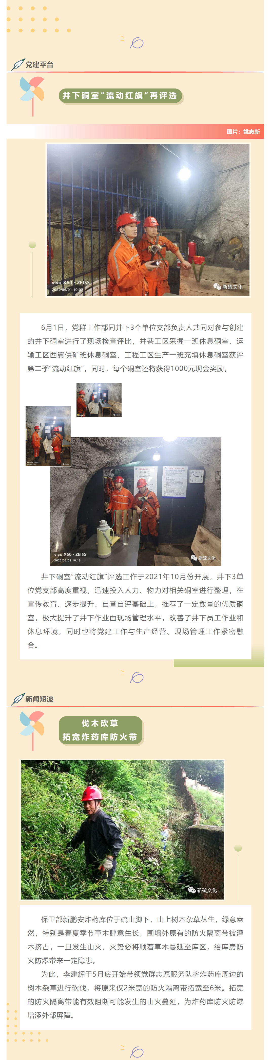 首页-suncitygroup太阳集团官方网站