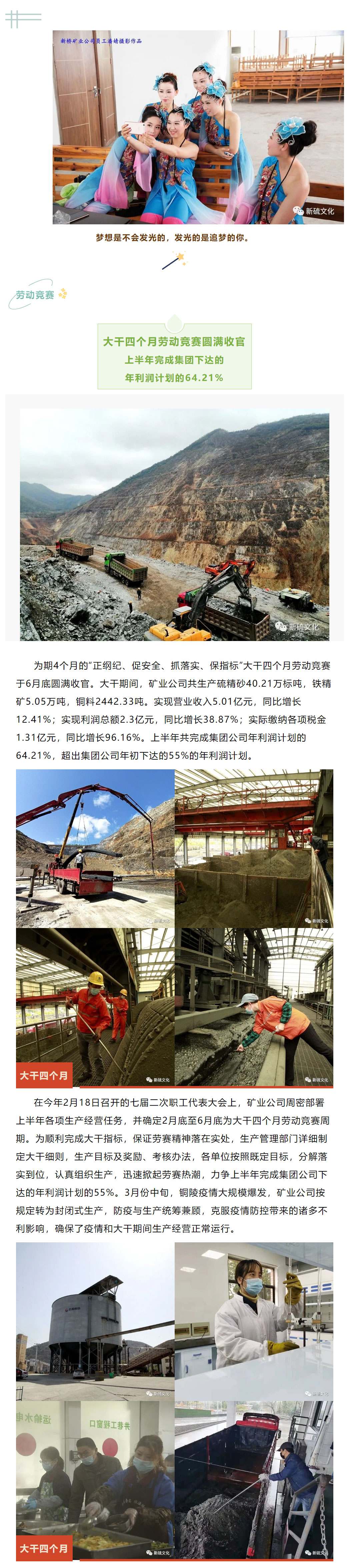 首页-suncitygroup太阳集团官方网站