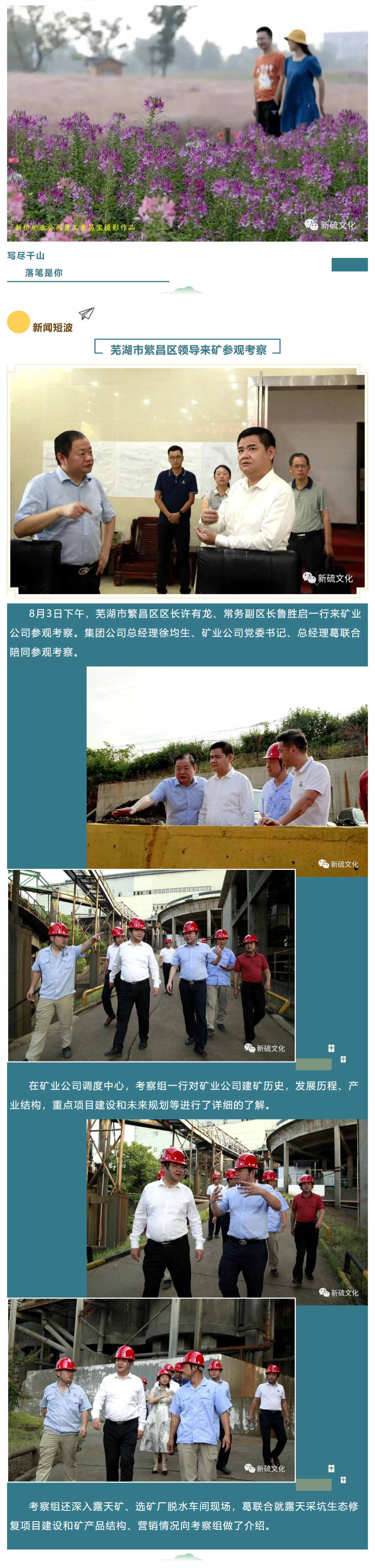 首页-suncitygroup太阳集团官方网站