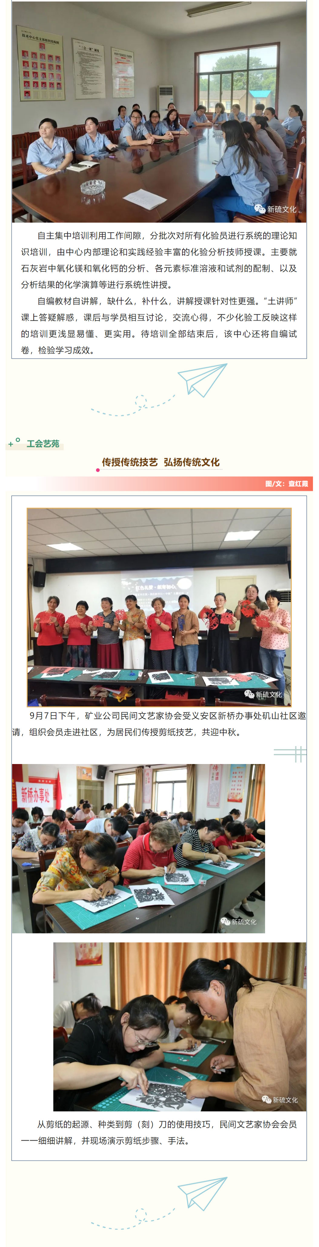 首页-suncitygroup太阳集团官方网站