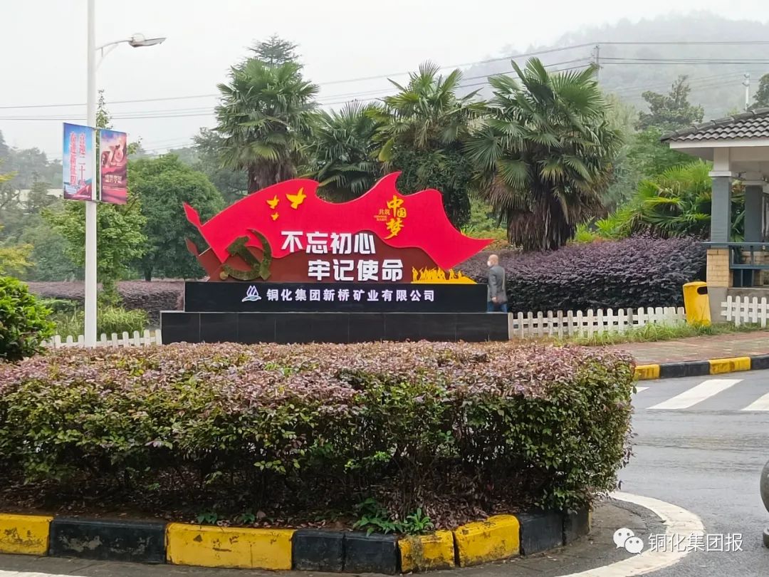 首页-suncitygroup太阳集团官方网站