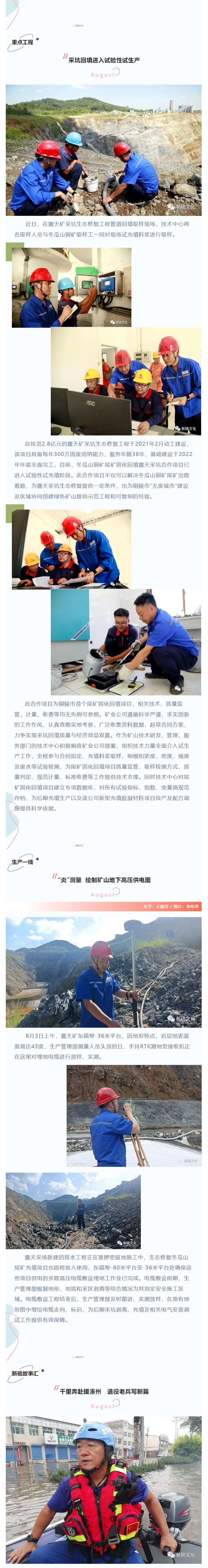 首页-suncitygroup太阳集团官方网站