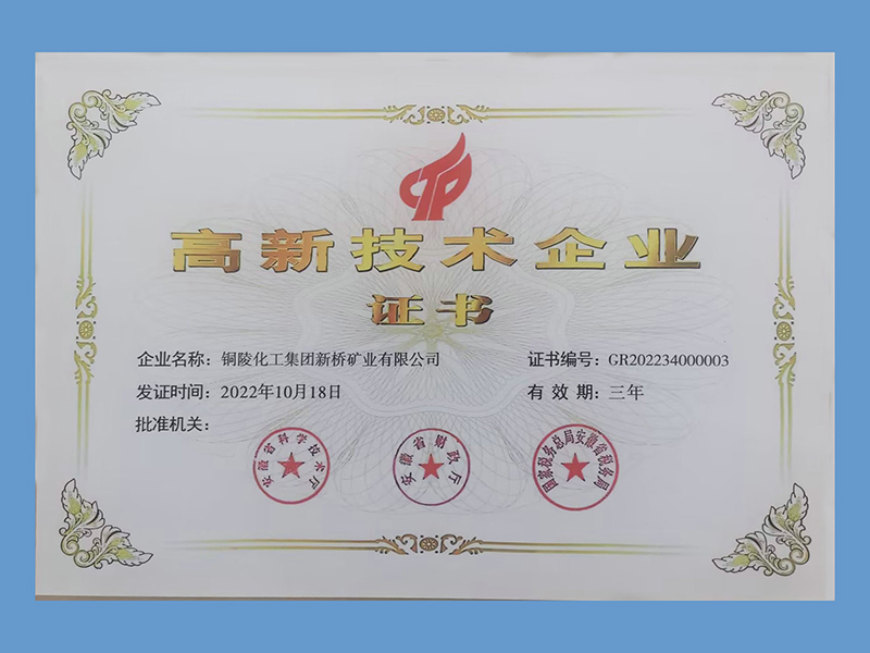 首页-suncitygroup太阳集团官方网站