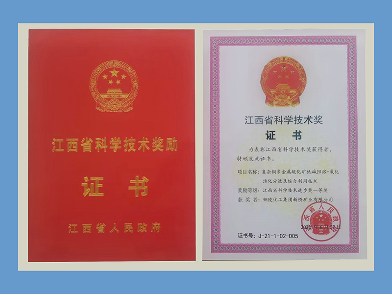 首页-suncitygroup太阳集团官方网站