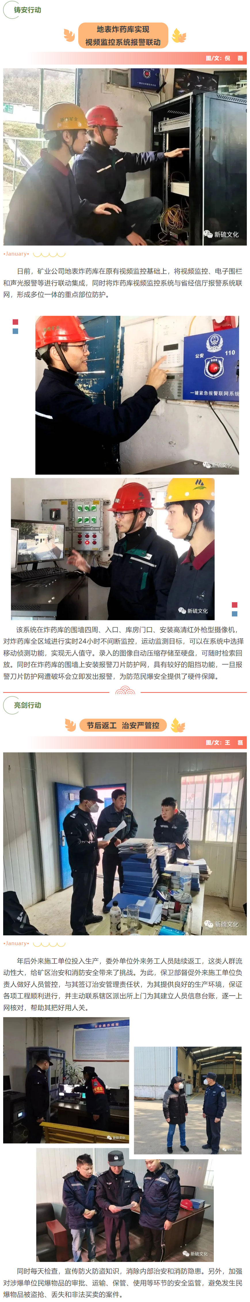 首页-suncitygroup太阳集团官方网站