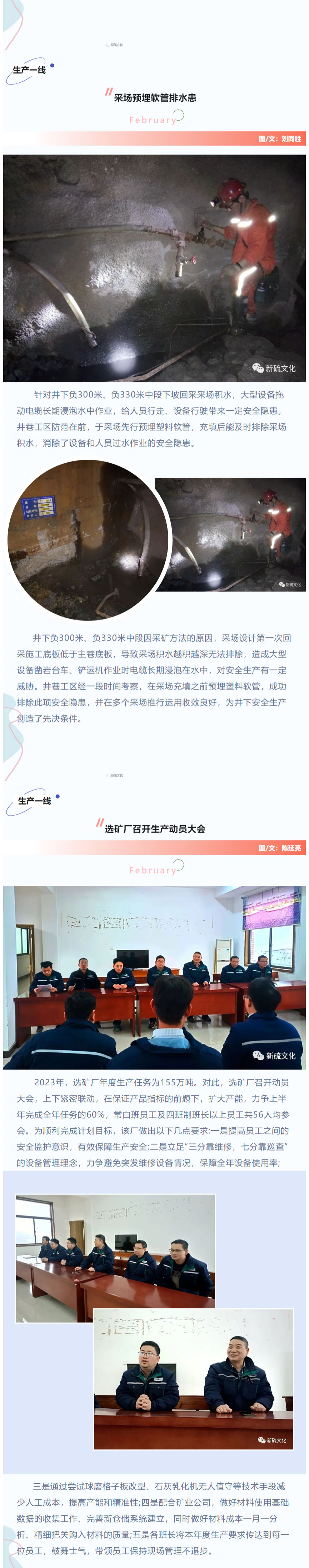 首页-suncitygroup太阳集团官方网站