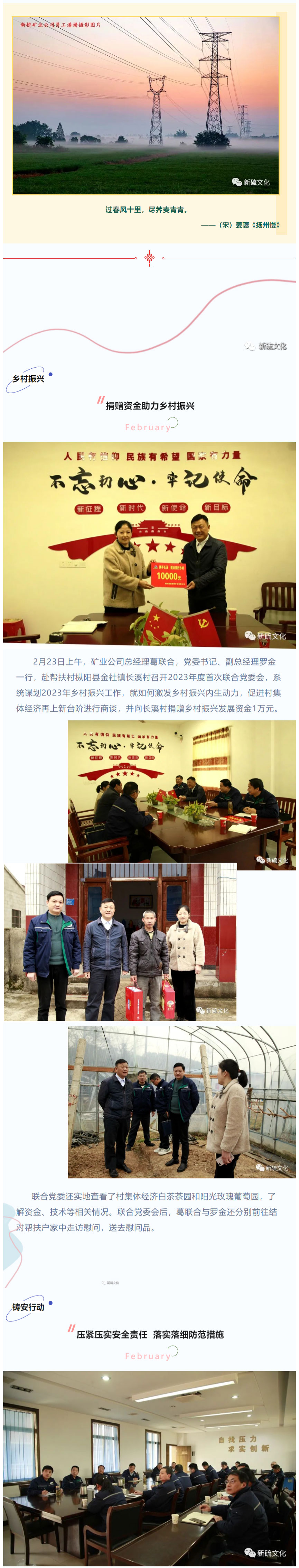 首页-suncitygroup太阳集团官方网站