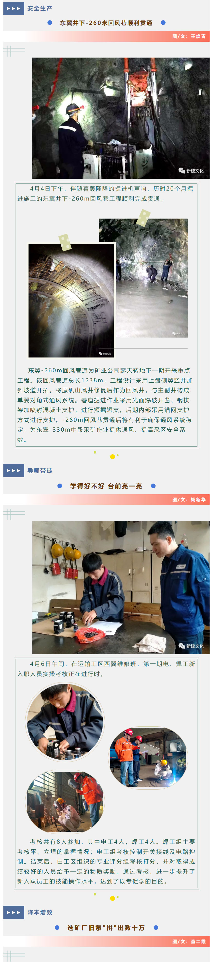 首页-suncitygroup太阳集团官方网站