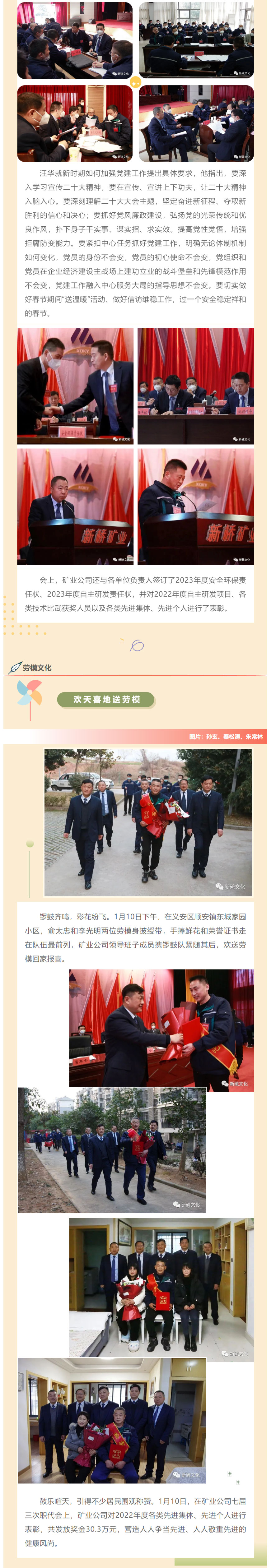 首页-suncitygroup太阳集团官方网站