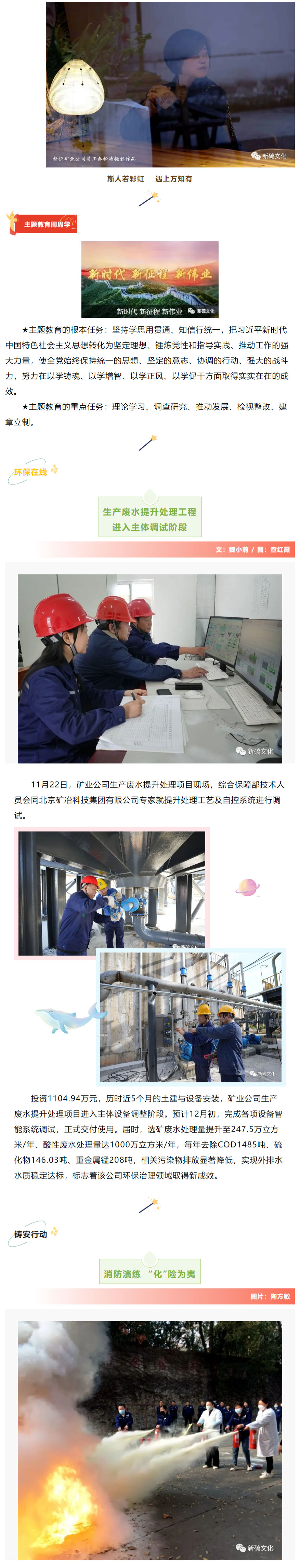 首页-suncitygroup太阳集团官方网站