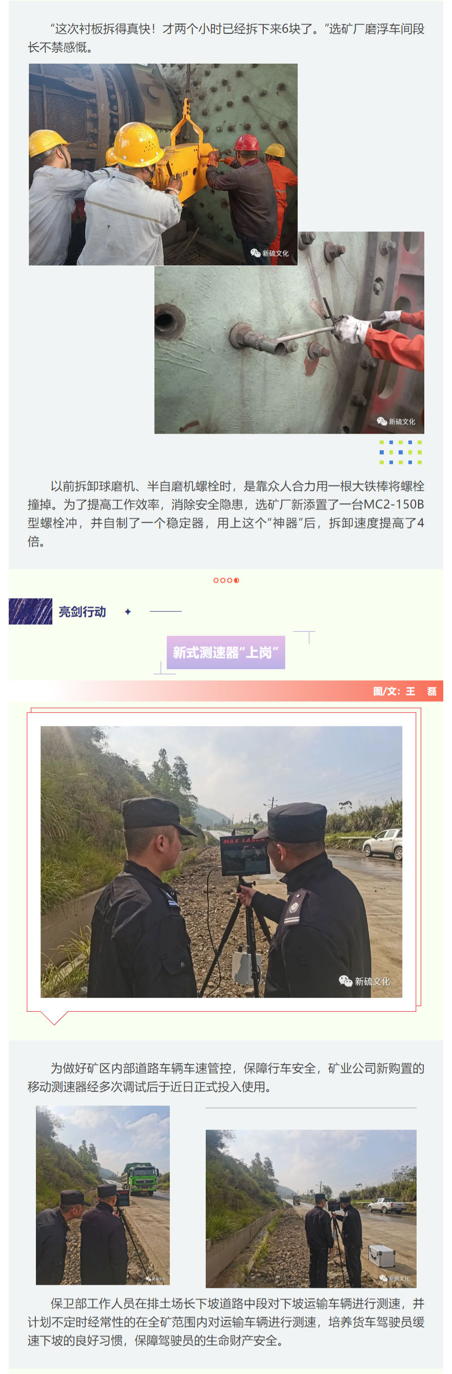 首页-suncitygroup太阳集团官方网站