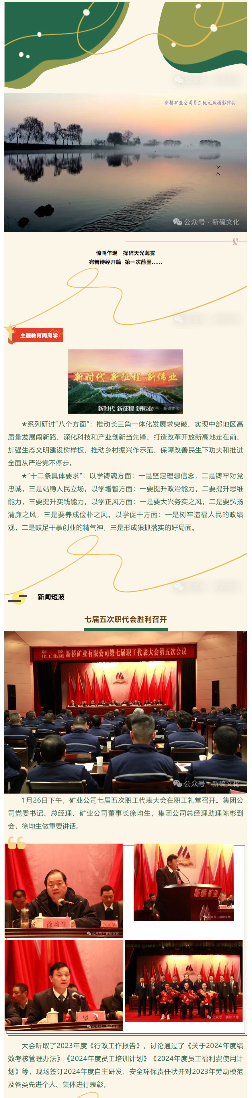 首页-suncitygroup太阳集团官方网站