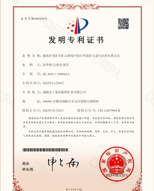 首页-suncitygroup太阳集团官方网站