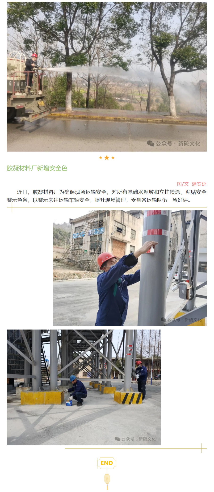 首页-suncitygroup太阳集团官方网站
