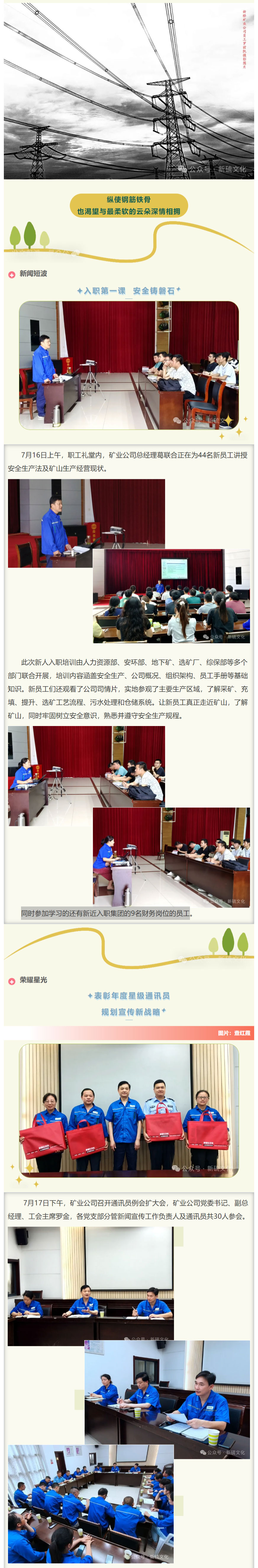 首页-suncitygroup太阳集团官方网站
