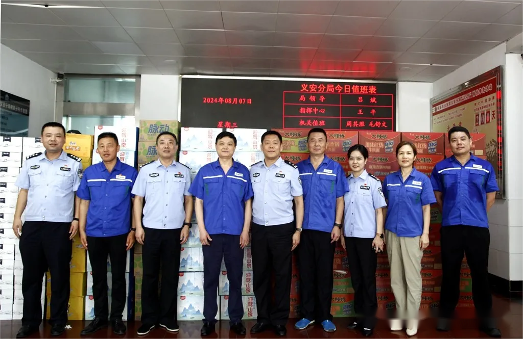 首页-suncitygroup太阳集团官方网站