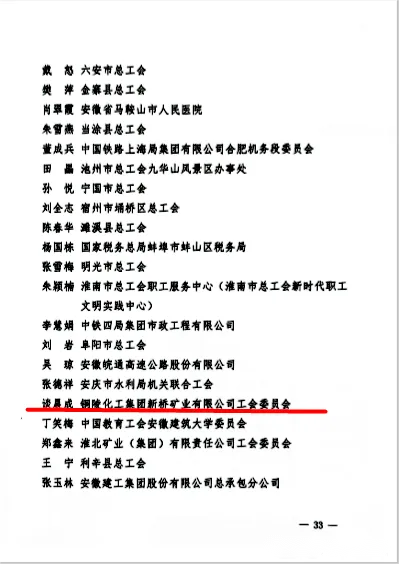 首页-suncitygroup太阳集团官方网站
