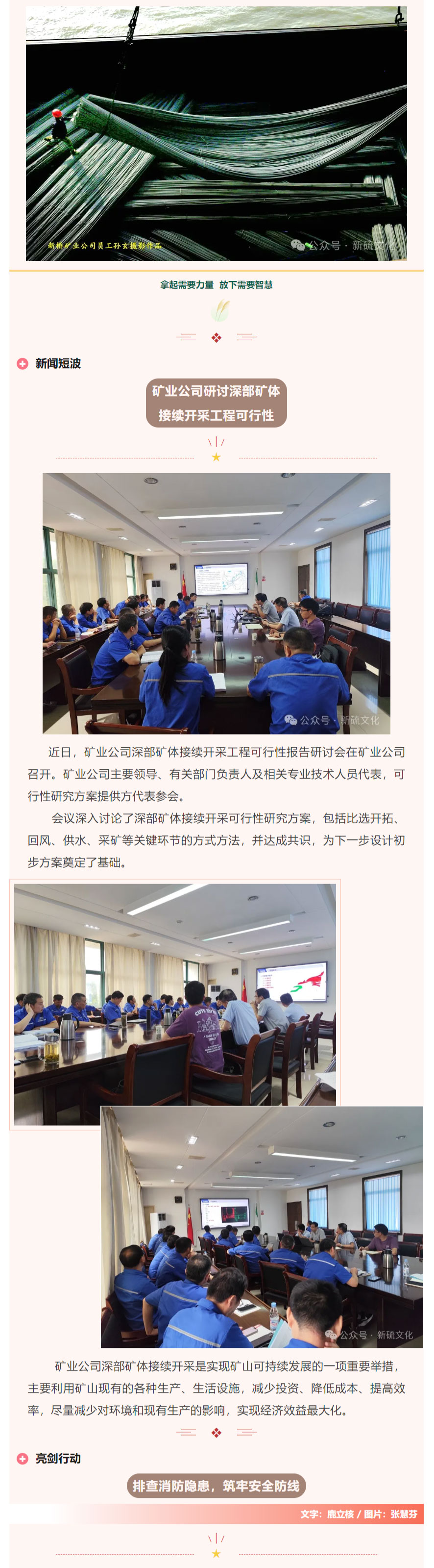 首页-suncitygroup太阳集团官方网站
