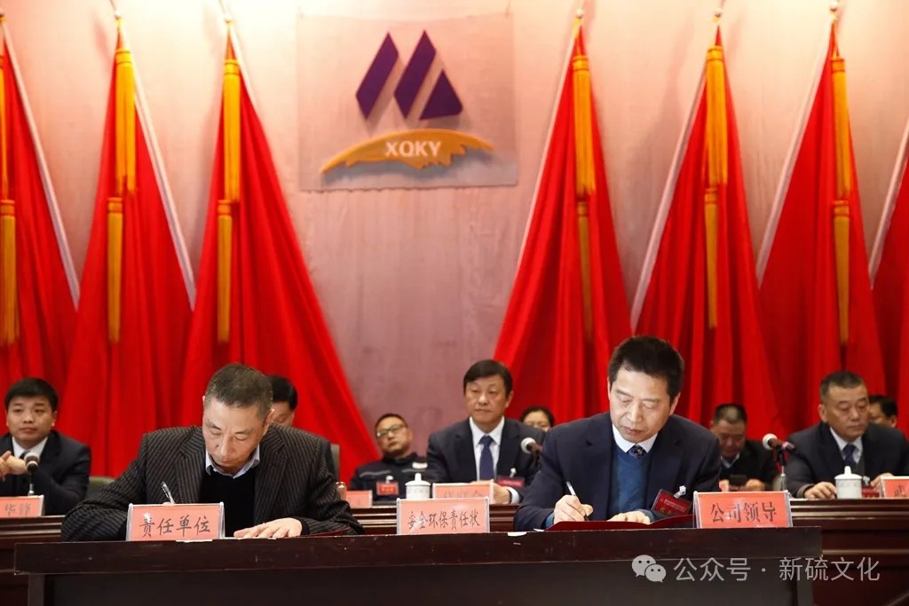 首页-suncitygroup太阳集团官方网站