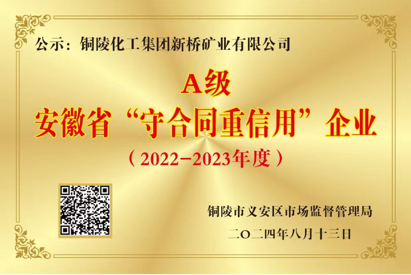 首页-suncitygroup太阳集团官方网站