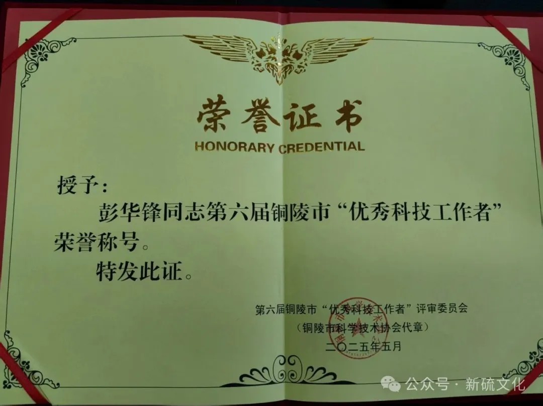 首页-suncitygroup太阳集团官方网站