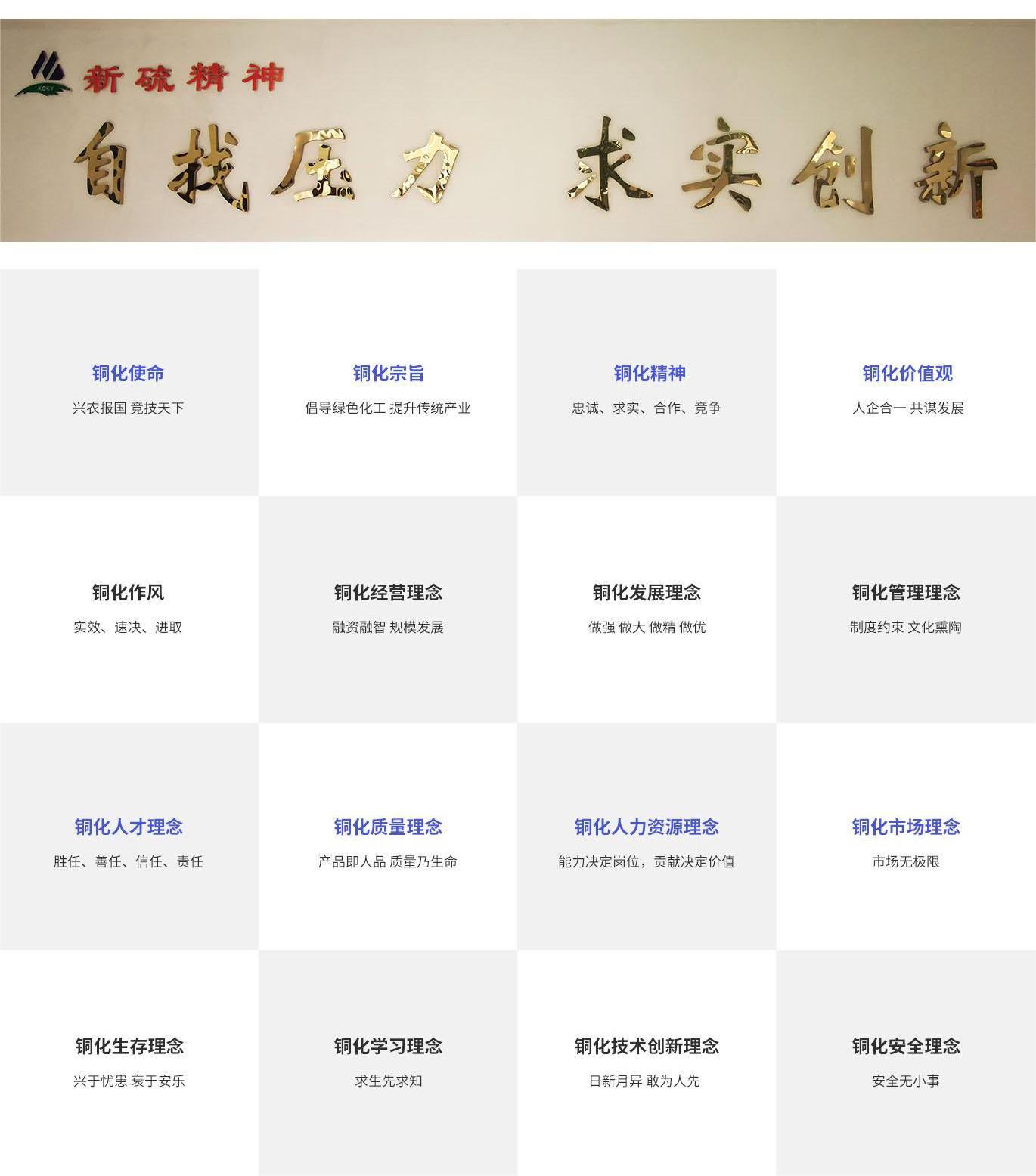 首页-suncitygroup太阳集团官方网站