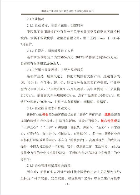 首页-suncitygroup太阳集团官方网站