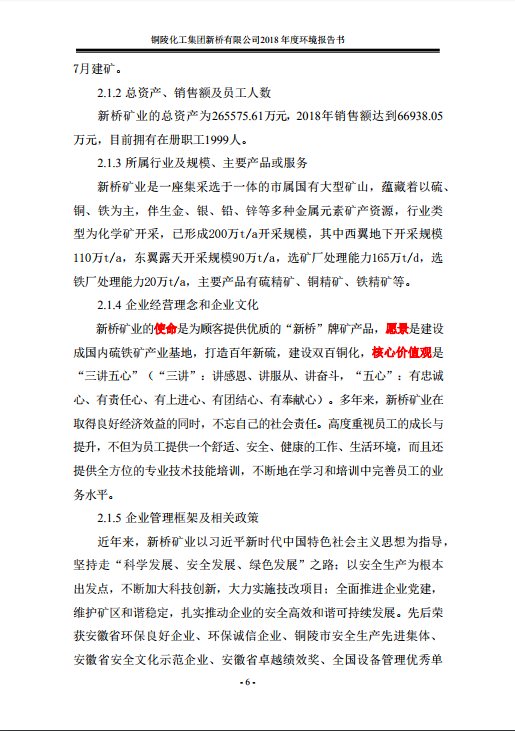 首页-suncitygroup太阳集团官方网站