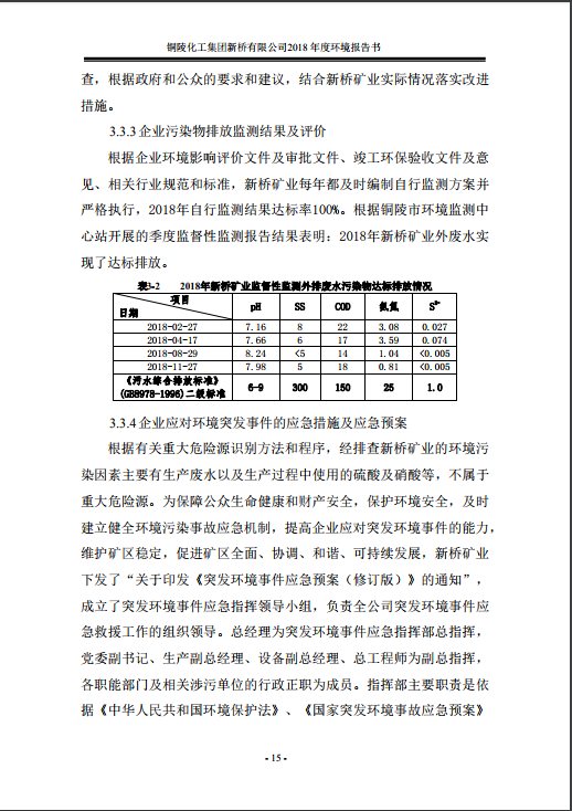 首页-suncitygroup太阳集团官方网站