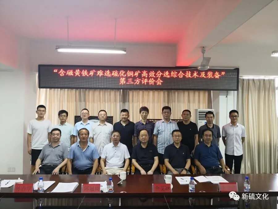 首页-suncitygroup太阳集团官方网站