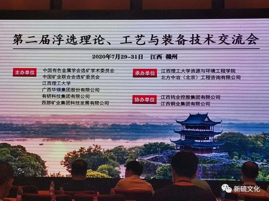 首页-suncitygroup太阳集团官方网站