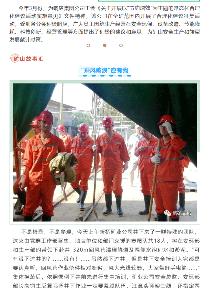 首页-suncitygroup太阳集团官方网站