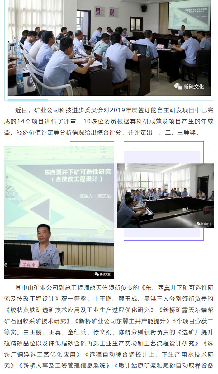 首页-suncitygroup太阳集团官方网站