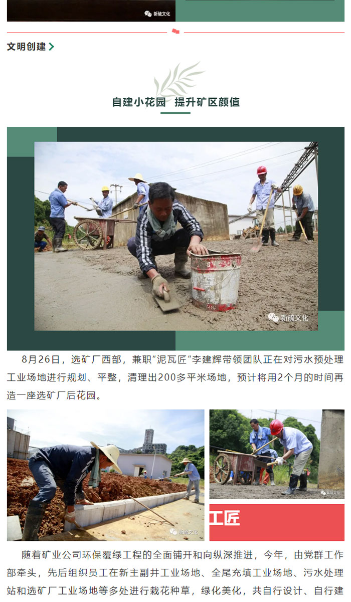 首页-suncitygroup太阳集团官方网站