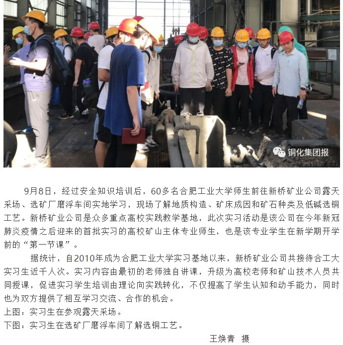 首页-suncitygroup太阳集团官方网站