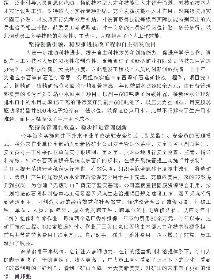 首页-suncitygroup太阳集团官方网站