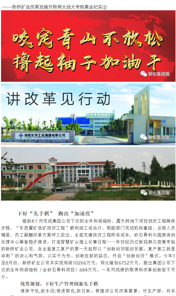 首页-suncitygroup太阳集团官方网站