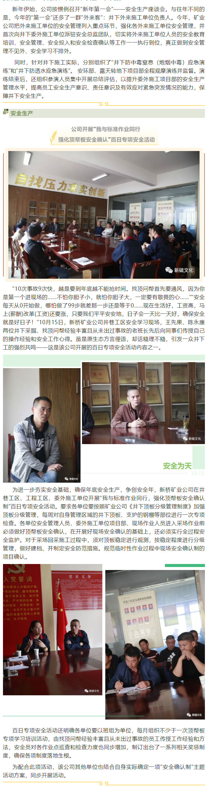 首页-suncitygroup太阳集团官方网站