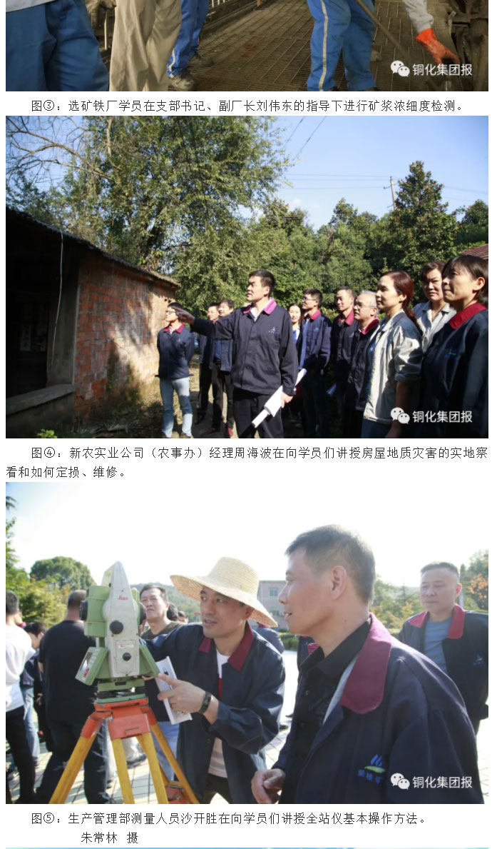 首页-suncitygroup太阳集团官方网站