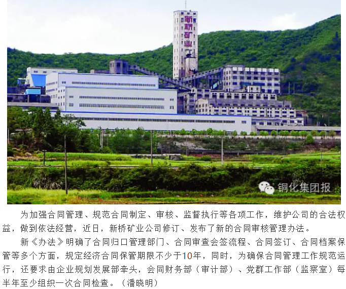 首页-suncitygroup太阳集团官方网站