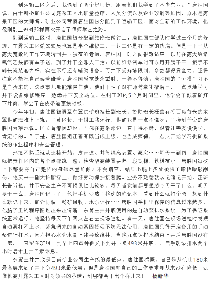 首页-suncitygroup太阳集团官方网站