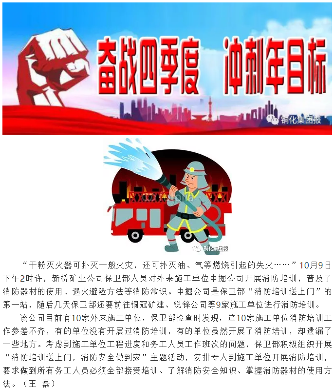 首页-suncitygroup太阳集团官方网站