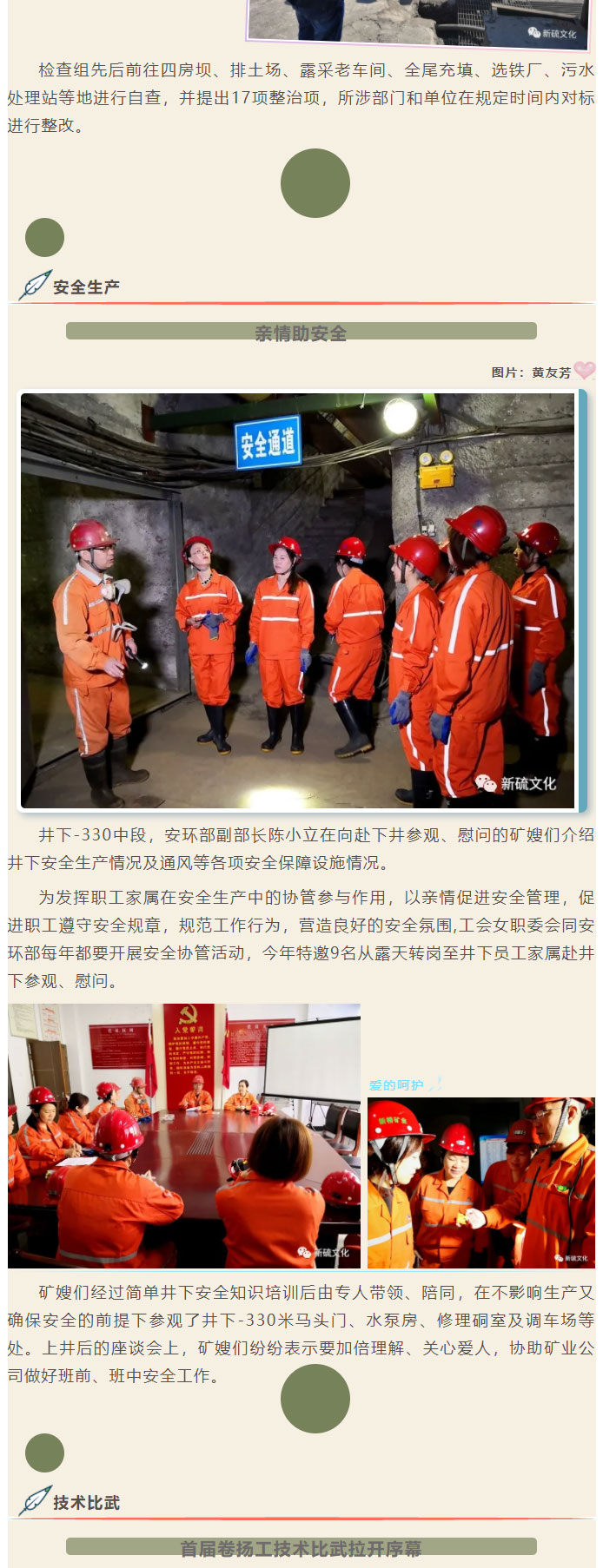 首页-suncitygroup太阳集团官方网站