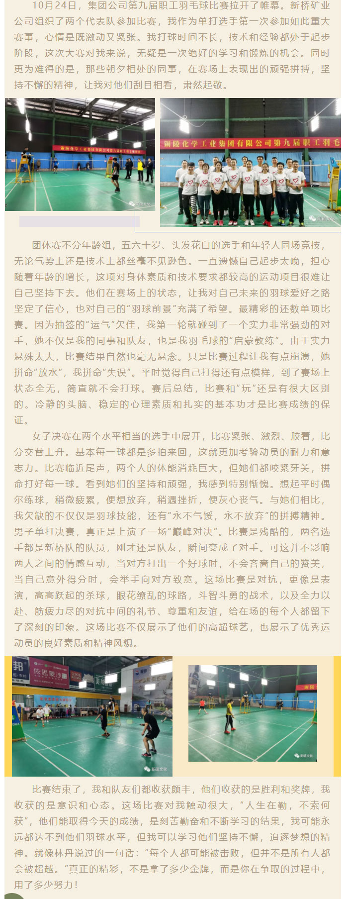首页-suncitygroup太阳集团官方网站