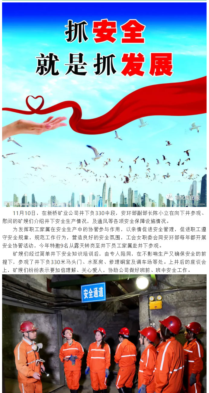 首页-suncitygroup太阳集团官方网站