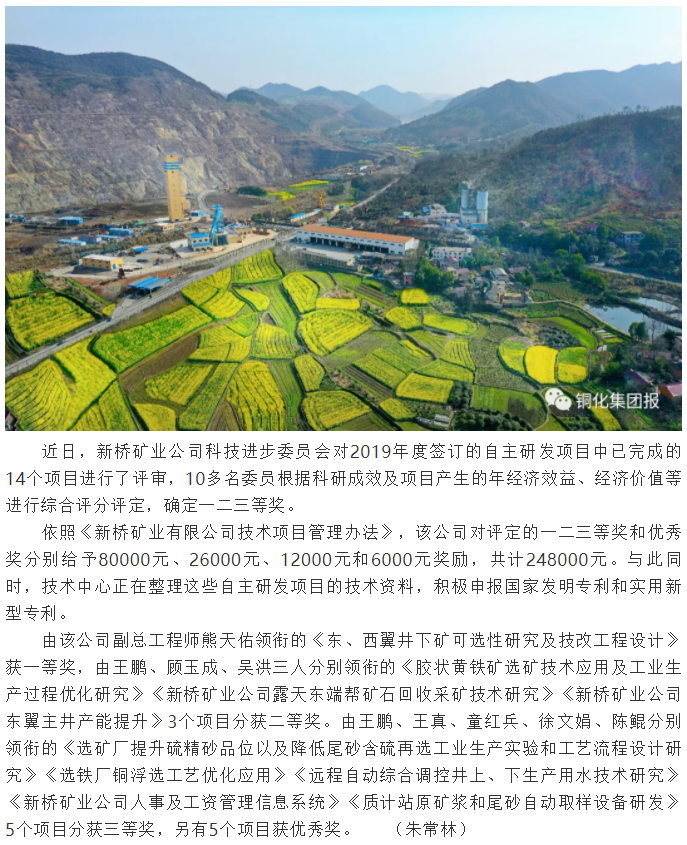 首页-suncitygroup太阳集团官方网站