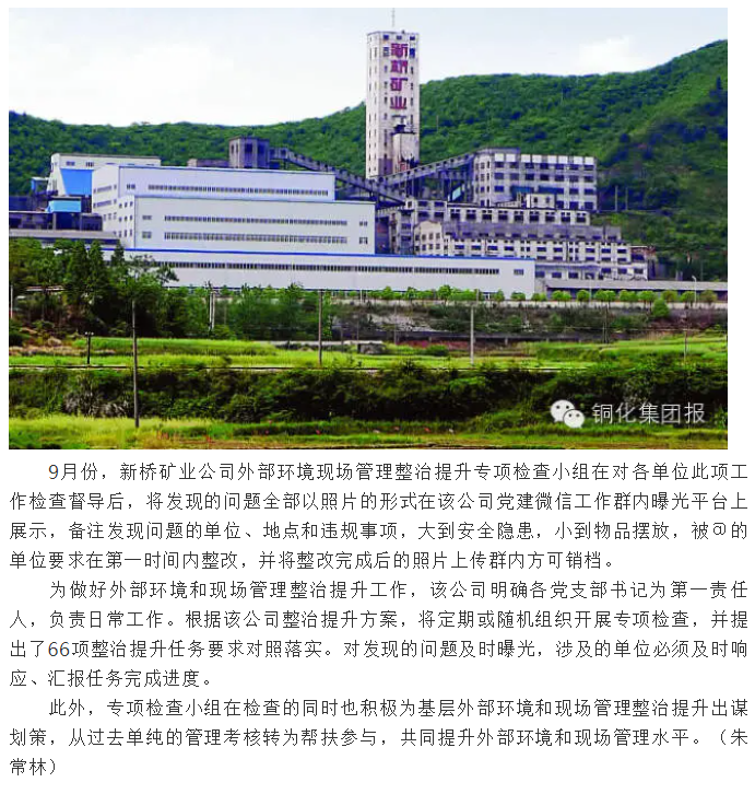 首页-suncitygroup太阳集团官方网站