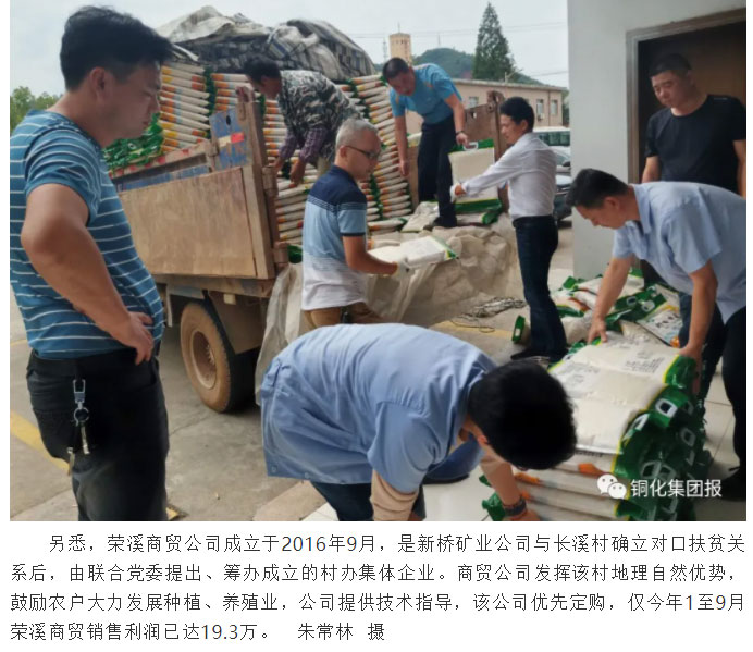 首页-suncitygroup太阳集团官方网站